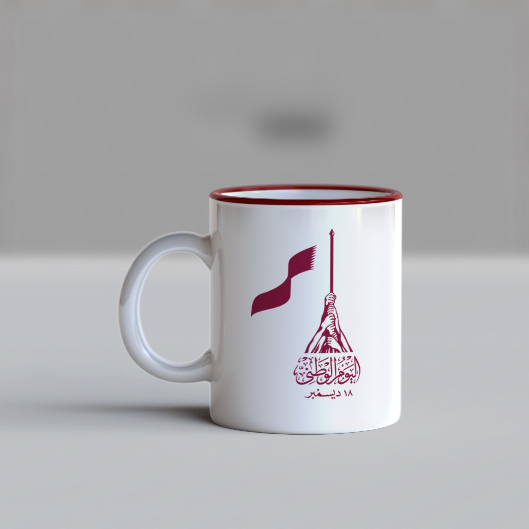 Logo Printed Mug
