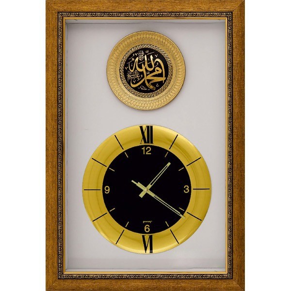 Allah(c.c.) ve Muhammed(sav) Writed Clock