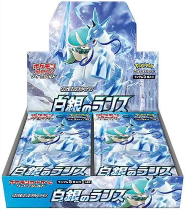 Pokemon Sword and Shield Silver Lance s6H Japonca Booster Paketi