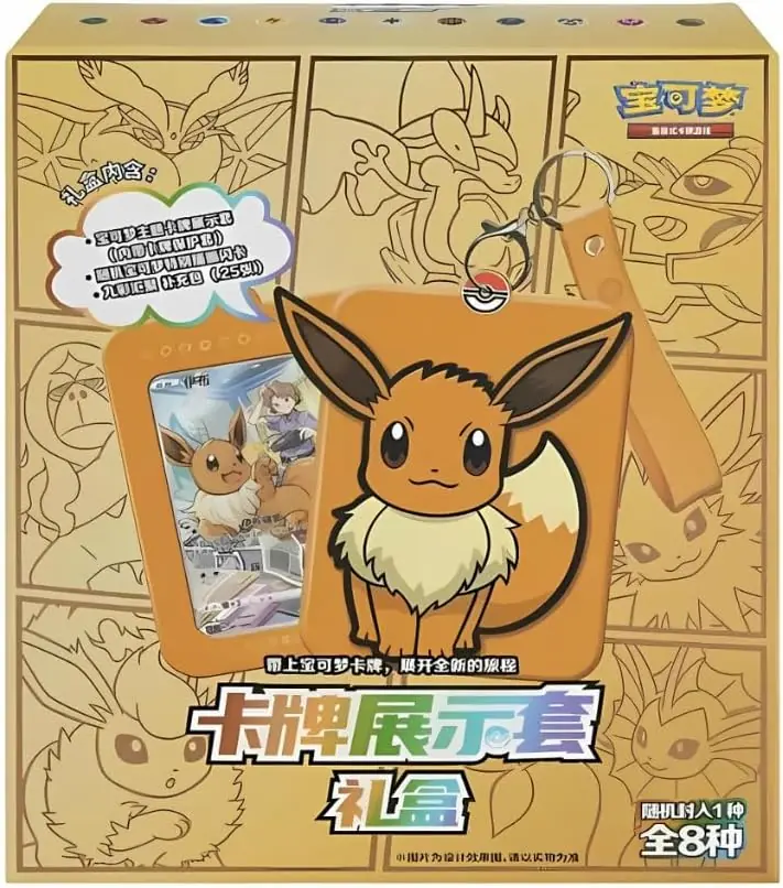 Pokémon TCG