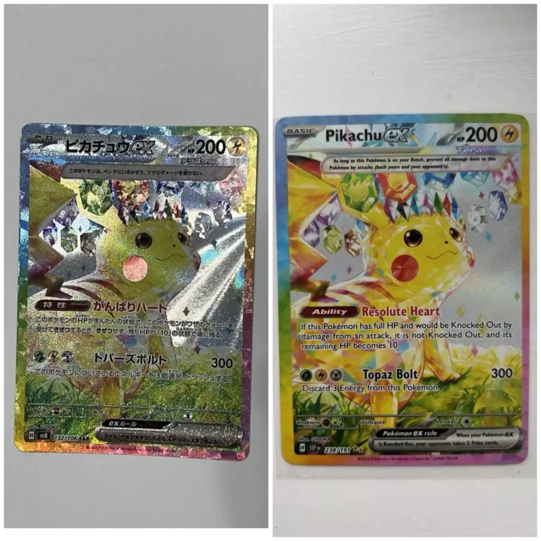 <b>Reddit: </b>Just another example how Japanese cards texture quality is leagues ahead of English
