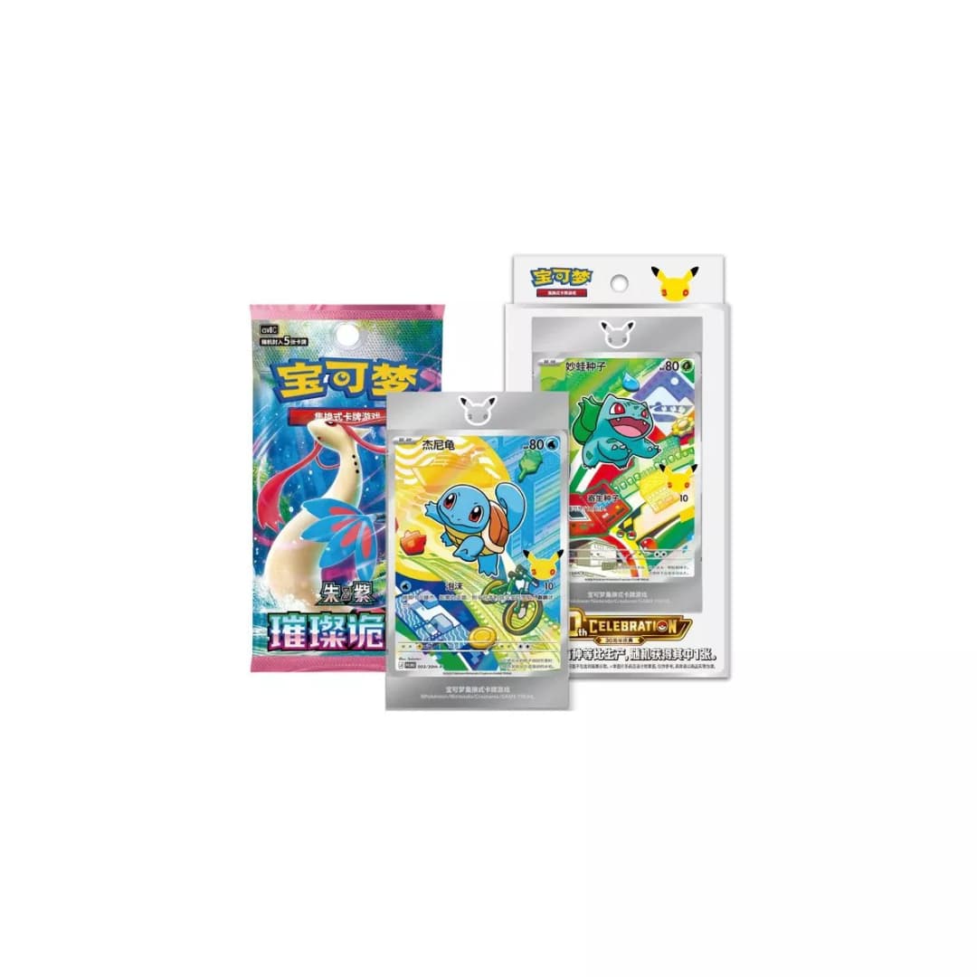 okemon TCG - Chinese 30th Anniversary First Partner Holo Card Set