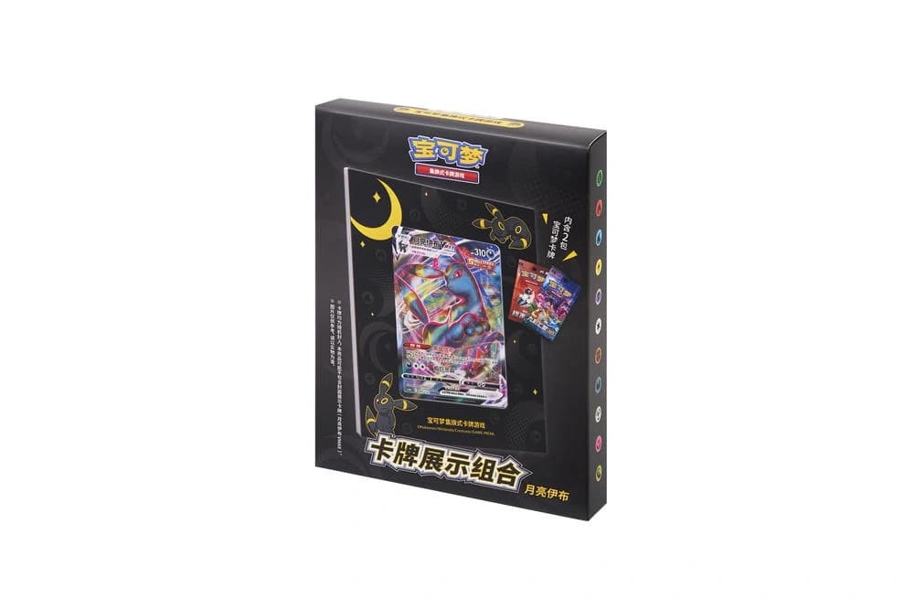 Chinese Exclusive Umbreon Display Gift Box ürün görseli