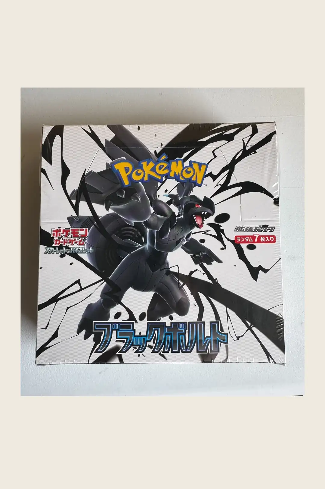 Black Bolt Booster Kutusu (20 paket) SV11B