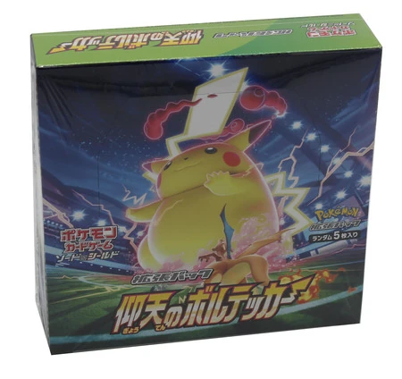 Booster Kutuları (Booster Box)