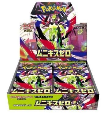 Booster Kutuları (Booster Box)
