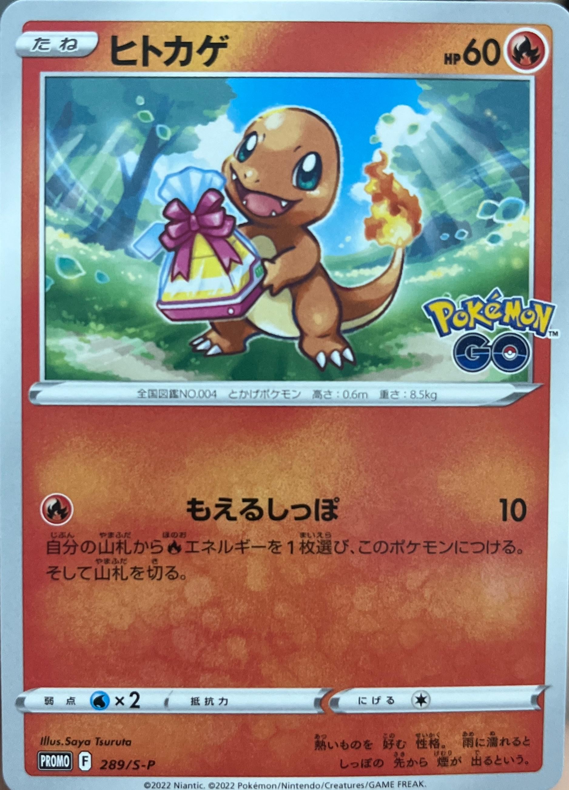 Charmander #289/S-P Pokemon Japonca Promo