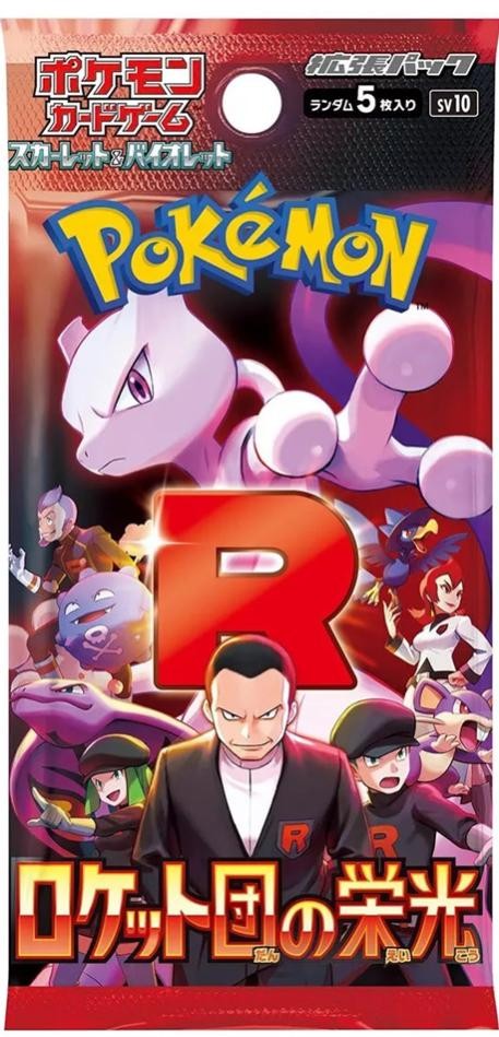 Glory of the Team Rocket japonca booster paketi