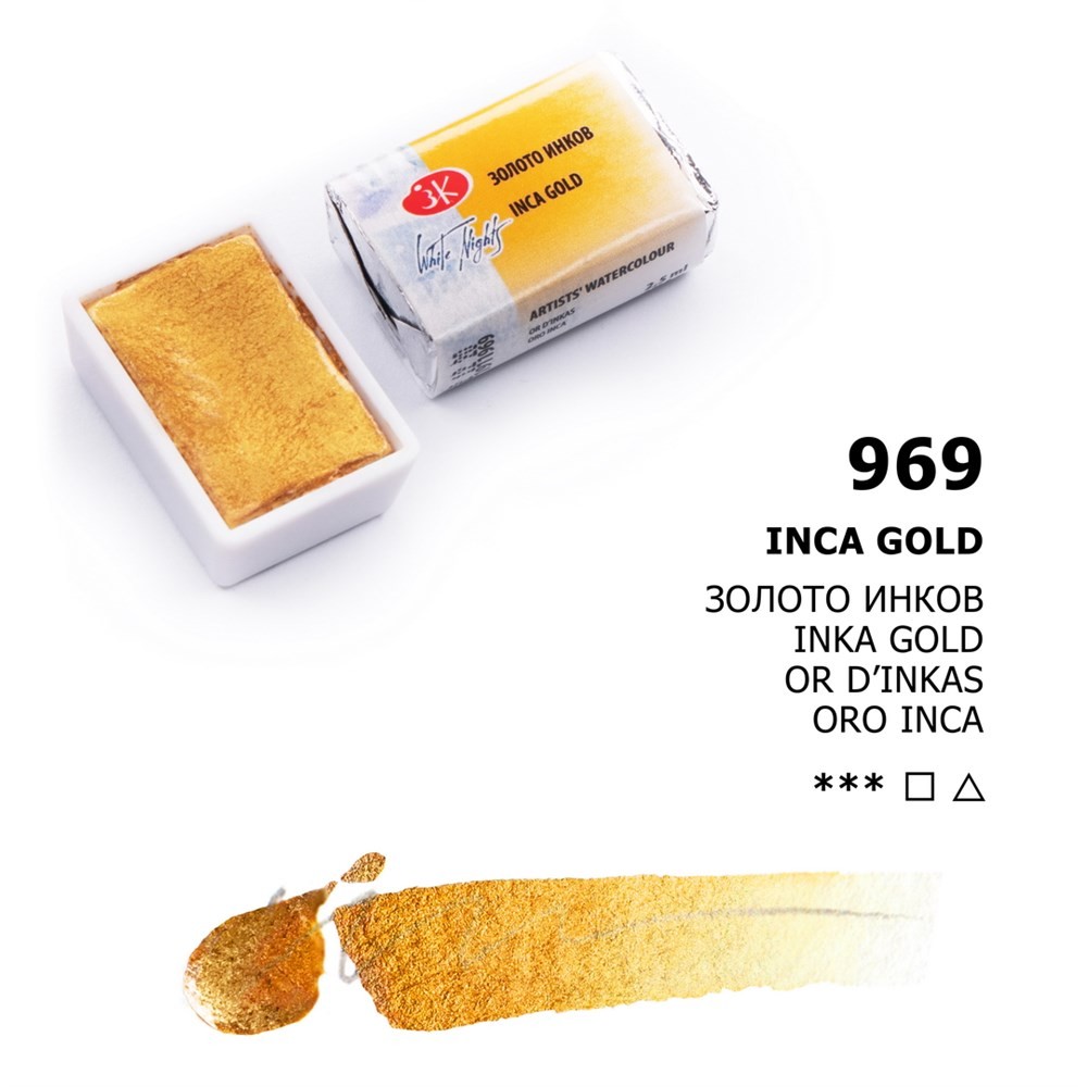 St. Petersburg White Nights 1/1 Tam Tablet Sulu Boya 969 Inca Gold