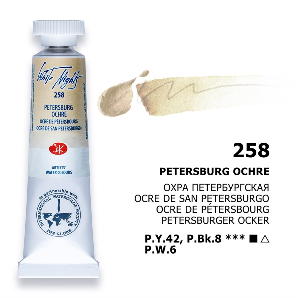 St. Petersburg White Nights Tüp Sulu Boya 10 ml 258 Petersburg Ochre