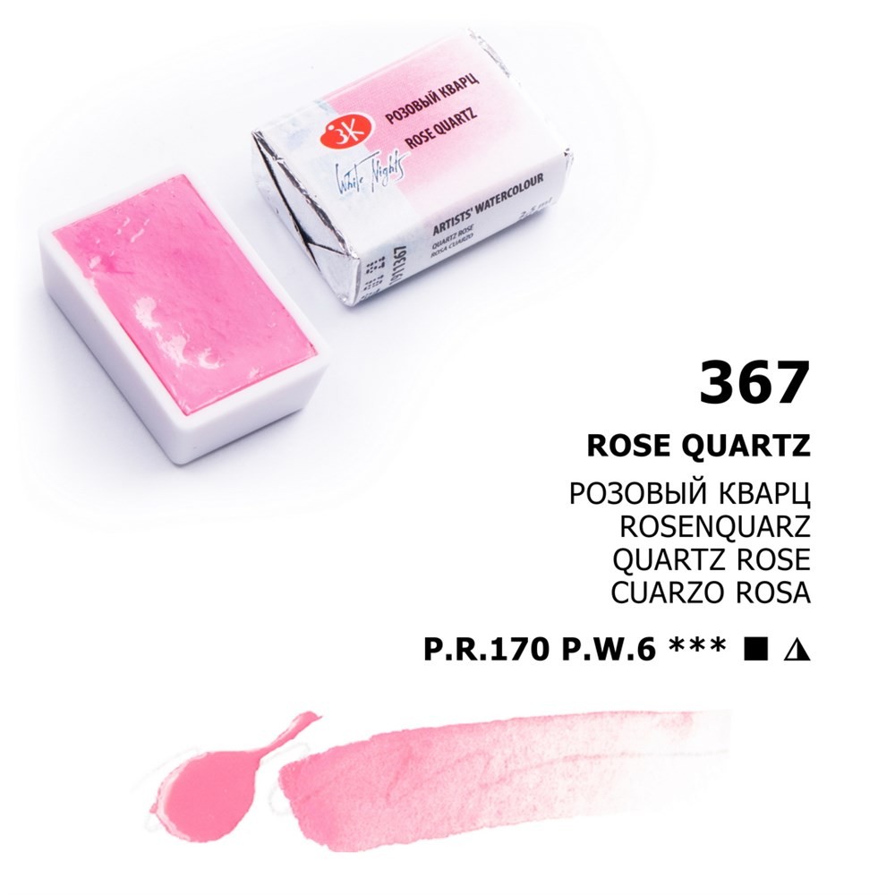 St. Petersburg White Nights 1/1 Tam Tablet Sulu Boya 367 Rose Quartz