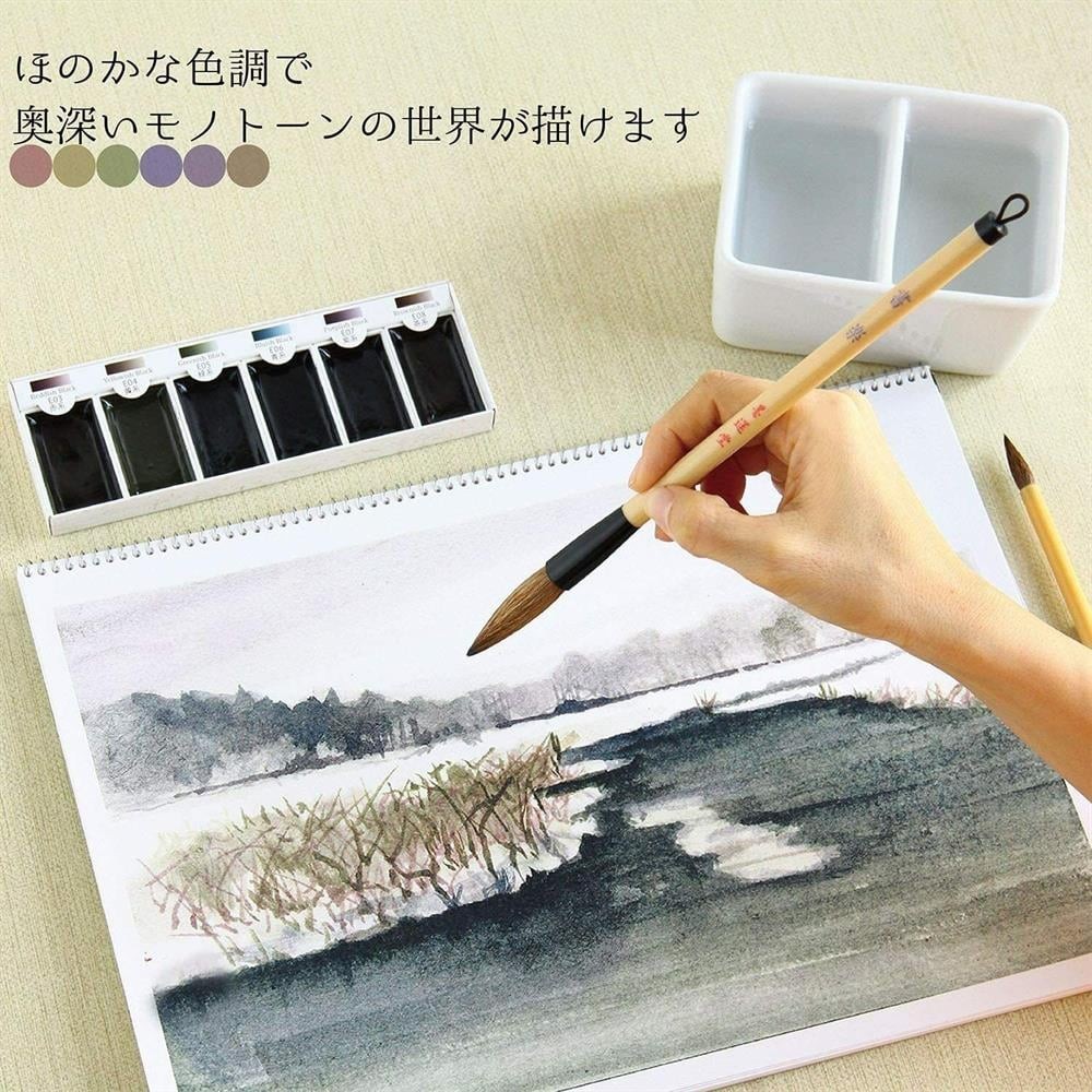 Boku-Undo Sumi Suluboya Seti Shadow Black 6 Renk