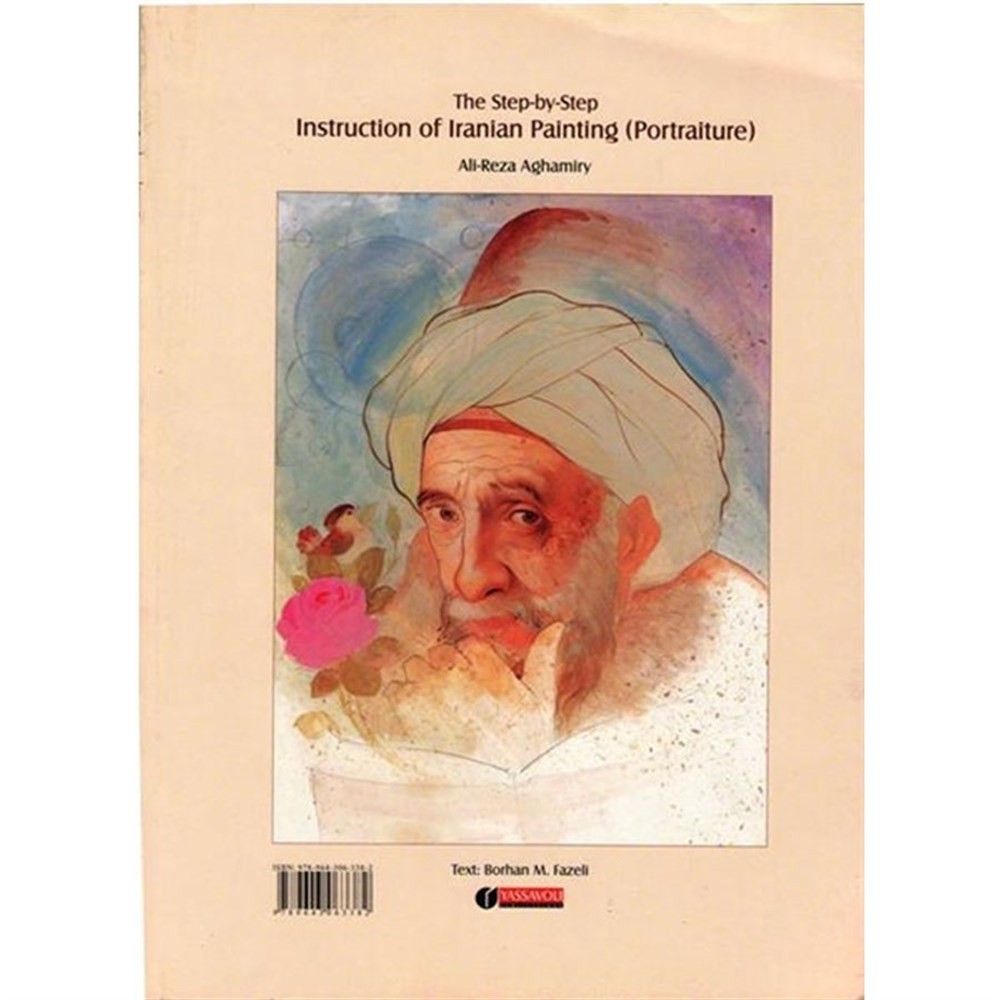 The Step-By-Step Instruction Of Iranian Painting (Portraiture)