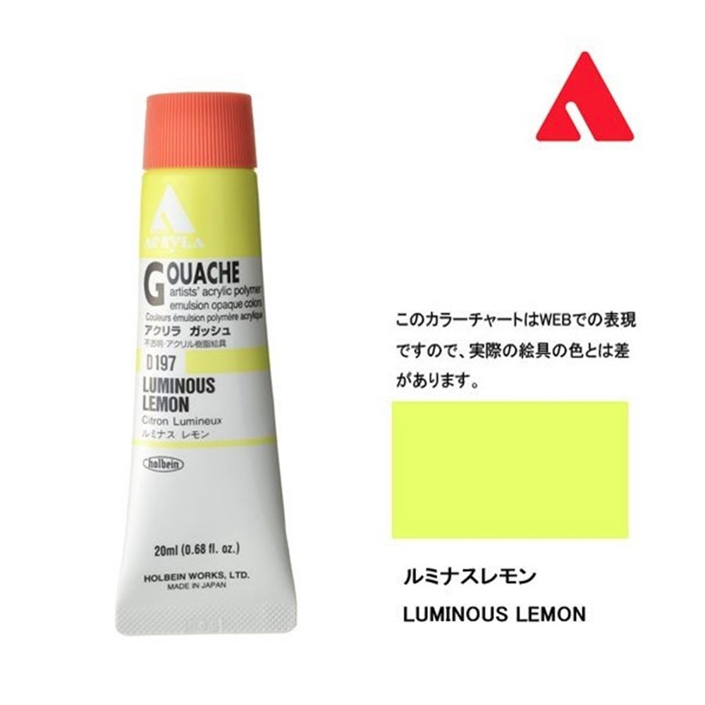 Holbein Akrilik Guaj Boya 20 ml D197 Luminous Lemon