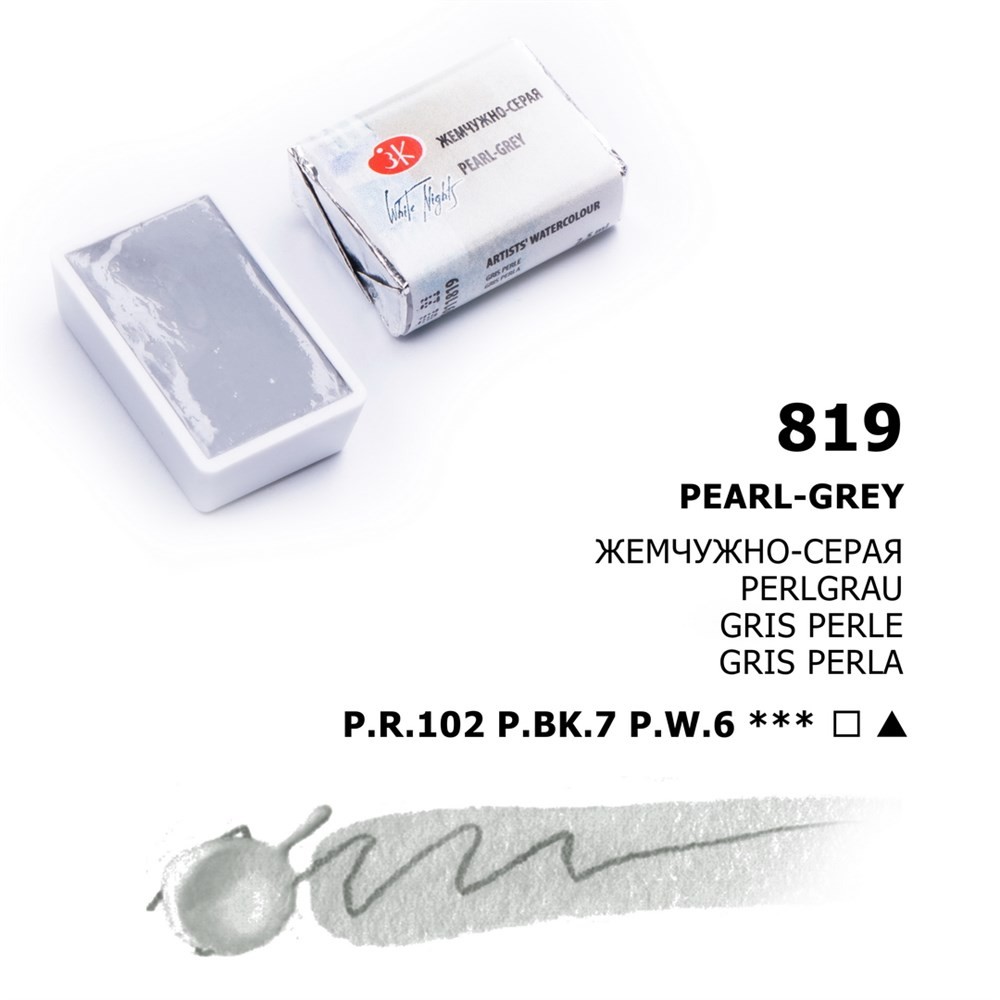 St. Petersburg White Nights 1/1 Tam Tablet Sulu Boya 819 Pearl Grey