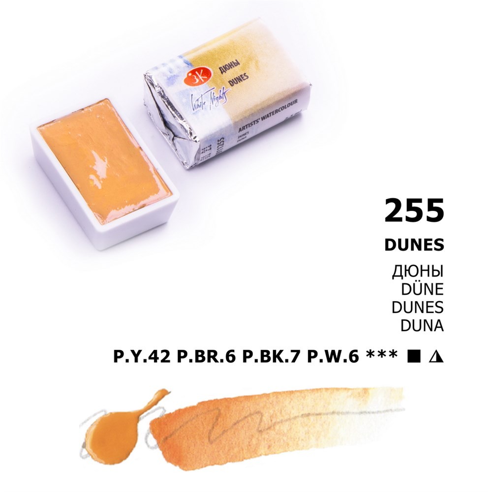 St. Petersburg White Nights 1/1 Tam Tablet Sulu Boya 255 Dunes
