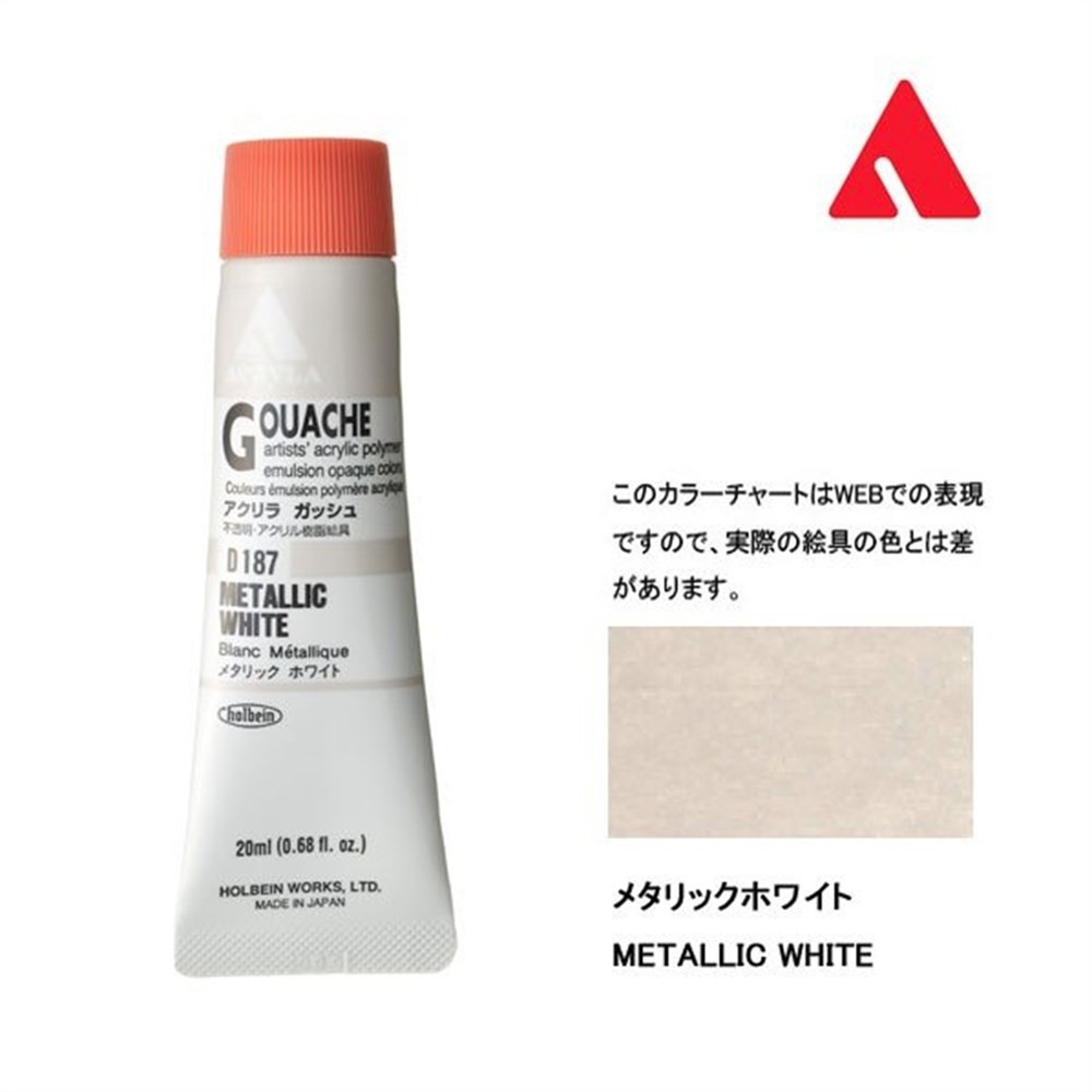 Holbein Akrilik Guaj Boya 20 ml D187 Metallic White