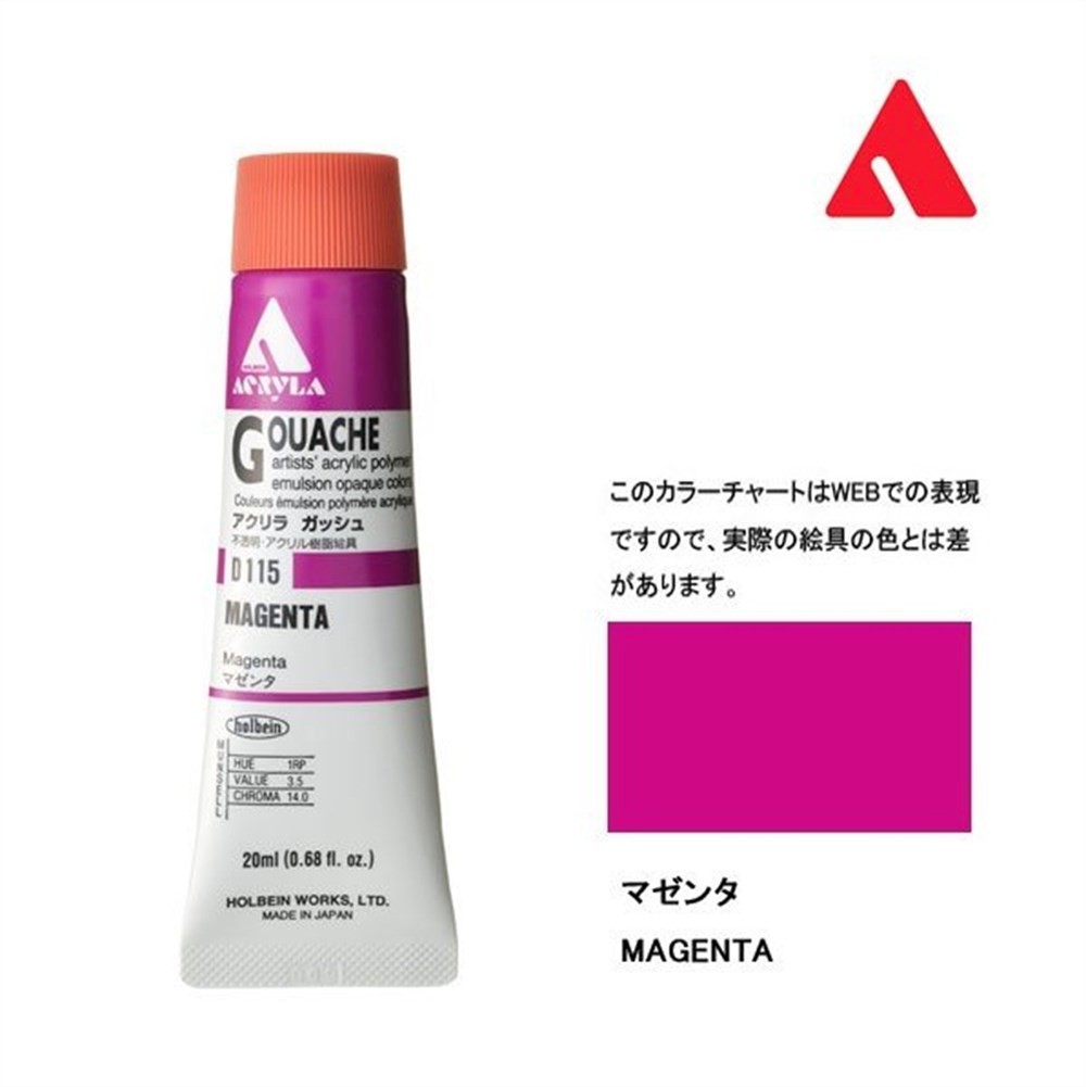 Holbein Akrilik Guaj Boya 20 ml D115 Magenta