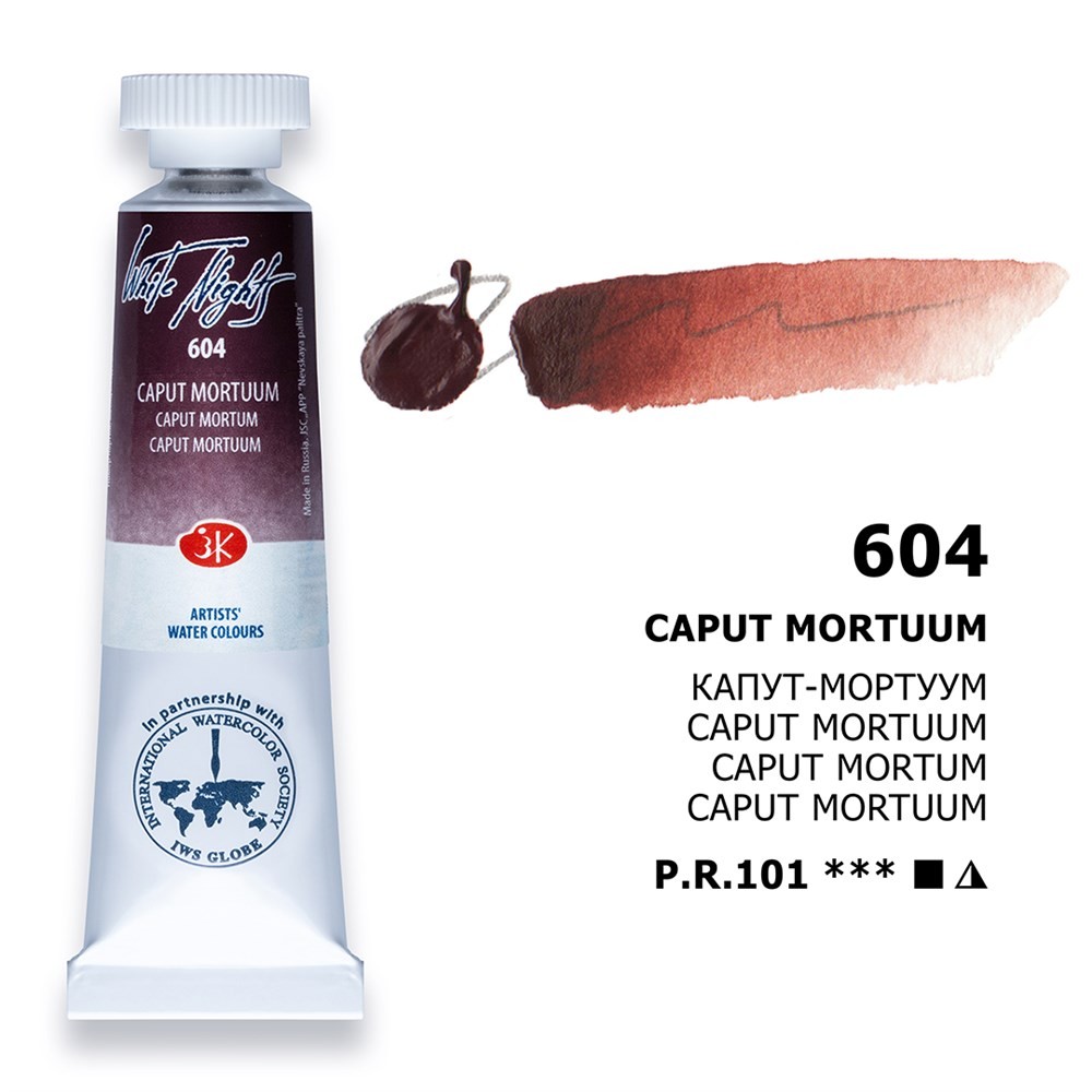 St. Petersburg White Nights Tüp Sulu Boya 10 ml 604 Caput Mortuum