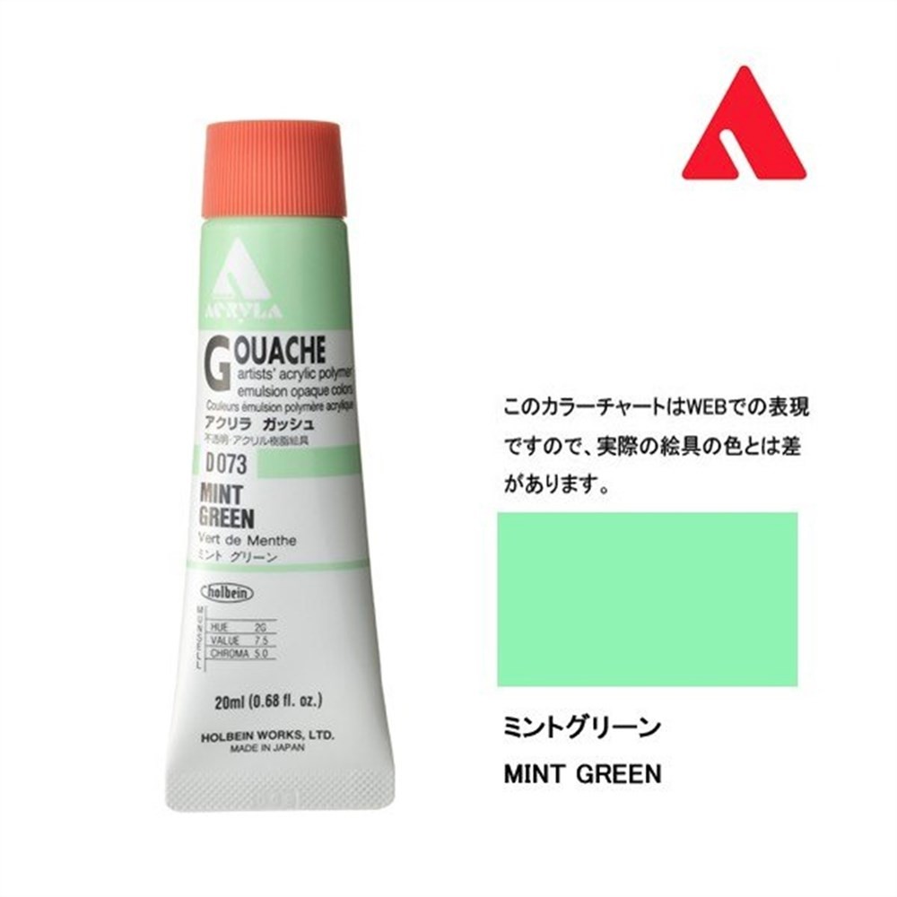 Holbein Akrilik Guaj Boya 20 ml D073 Mint Green