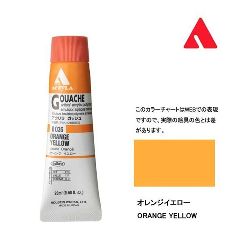 Holbein Akrilik Guaj Boya 20 ml D036 Orange Yellow