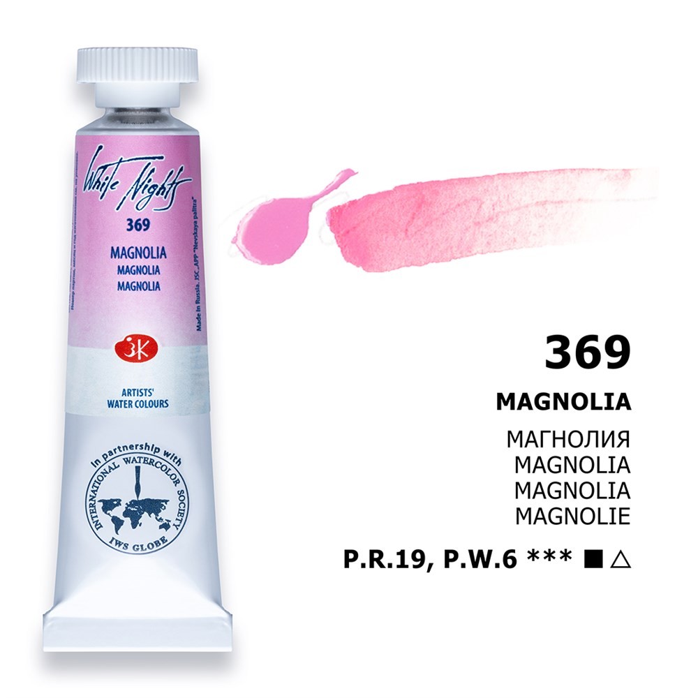 St. Petersburg White Nights Tüp Sulu Boya 10 ml 369 Magnolia