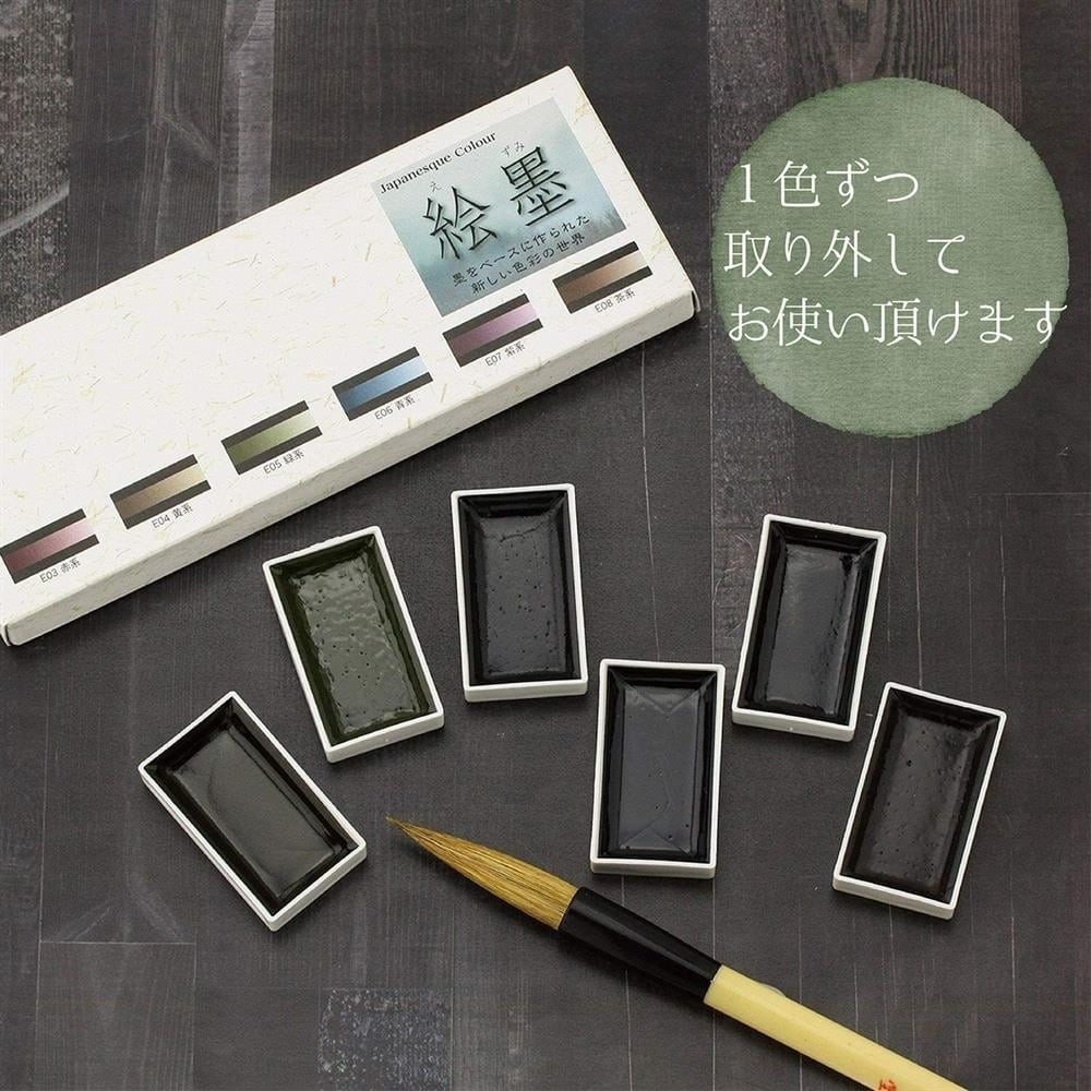 Boku-Undo Sumi Suluboya Seti Shadow Black 6 Renk