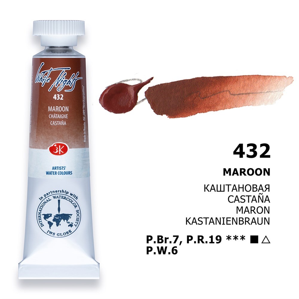 St. Petersburg White Nights Tüp Sulu Boya 10 ml 432 Maroon