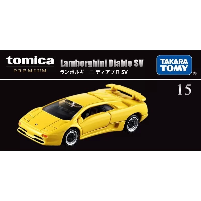 Tomica Premium Lamborghini Diablo SV 15