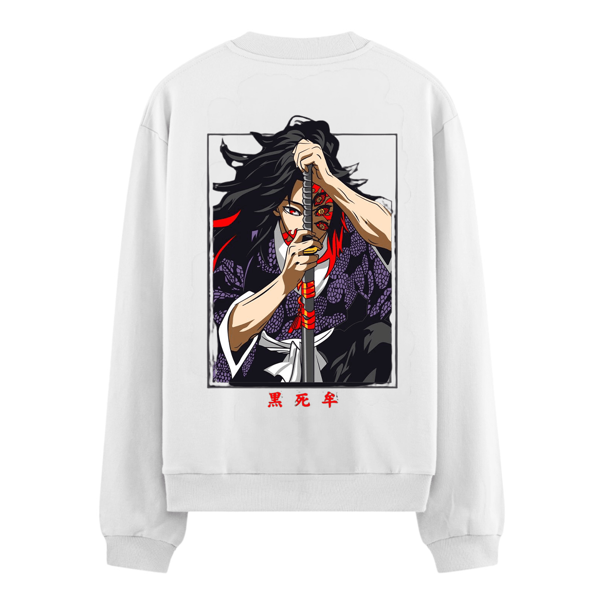 Kokushibo | Ay Kesiği (Moon Slice) Oversize Sweatshirt