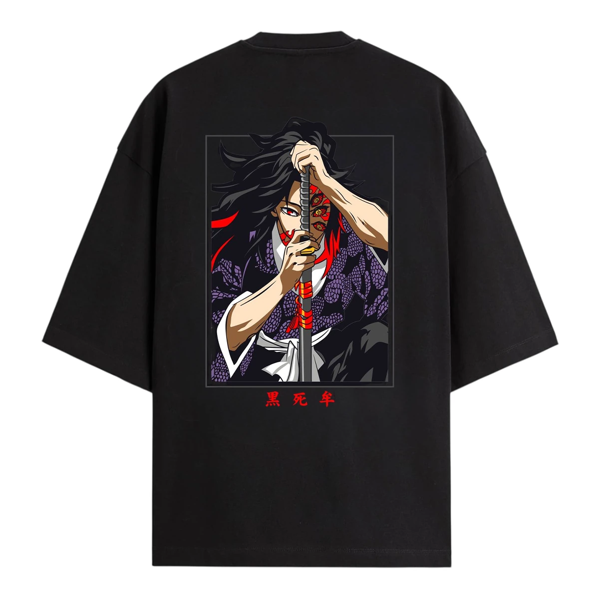 Kokushibo | Ay Kesiği (Moon Slice) Oversize T-Shirt