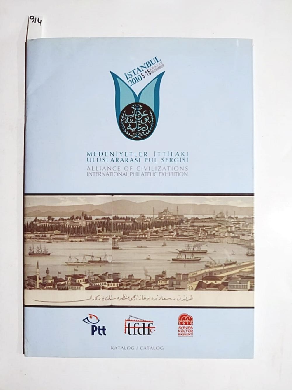 Medeniyetler İttifakı Uluslararası Pul Sergisi. İstanbul 2010. Katalog - kollektif / Kitap