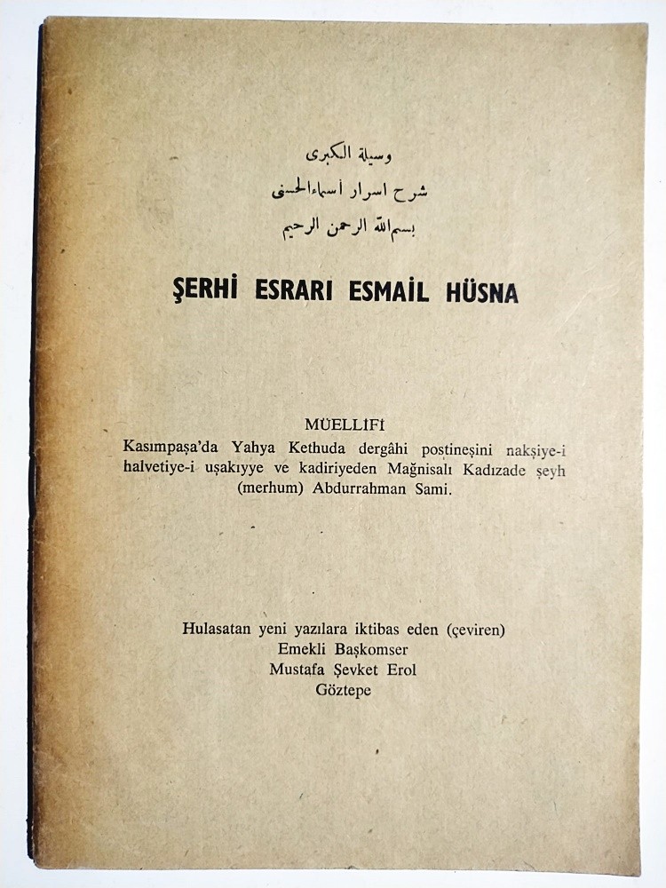 Şerhi Esrari Esmail Hüsna