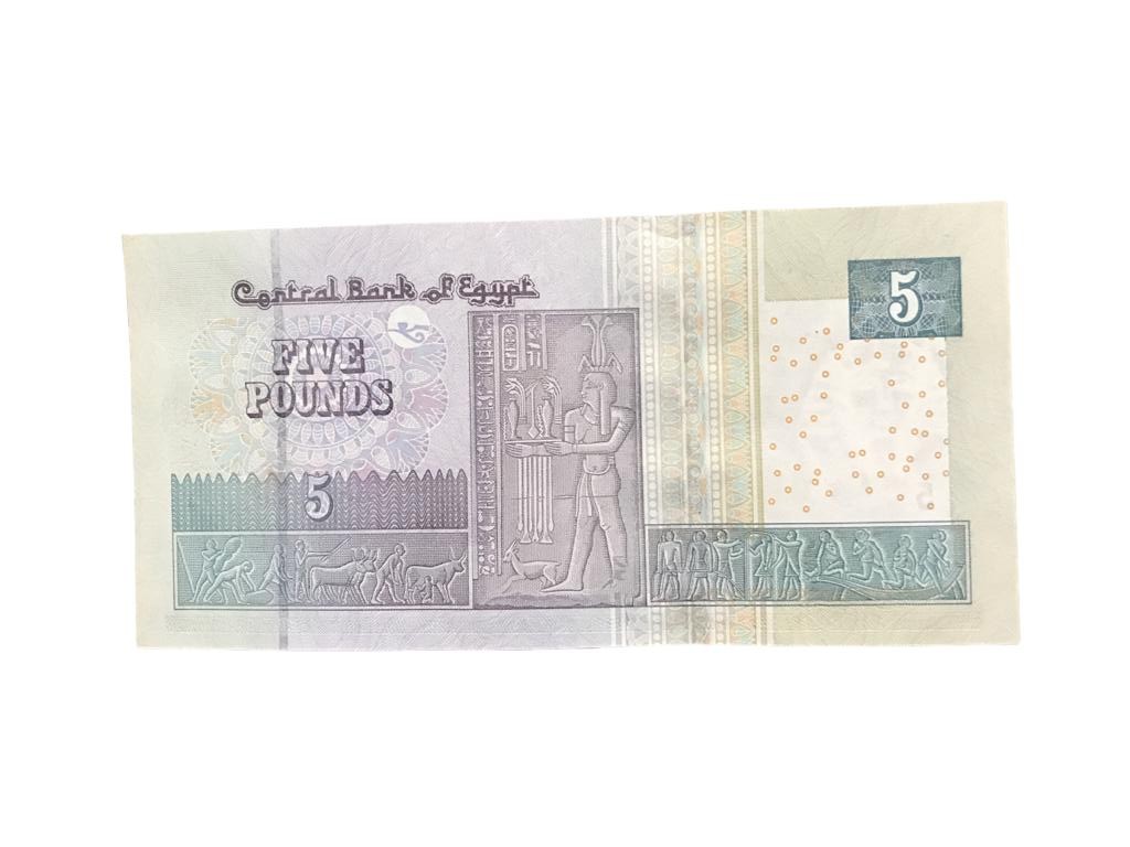 One Egyptian Pound / Mısır 5 Pound