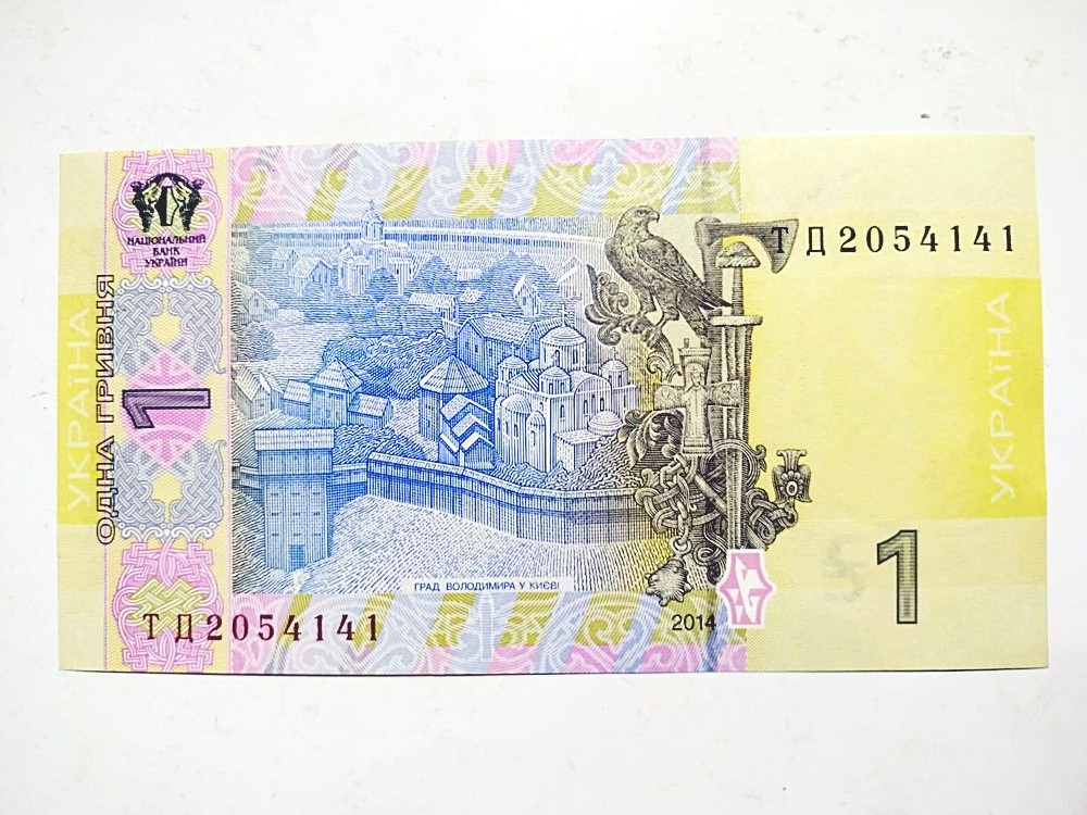 Ukrayna (2011) 1 Hryvnia (Çil Kondisyon)