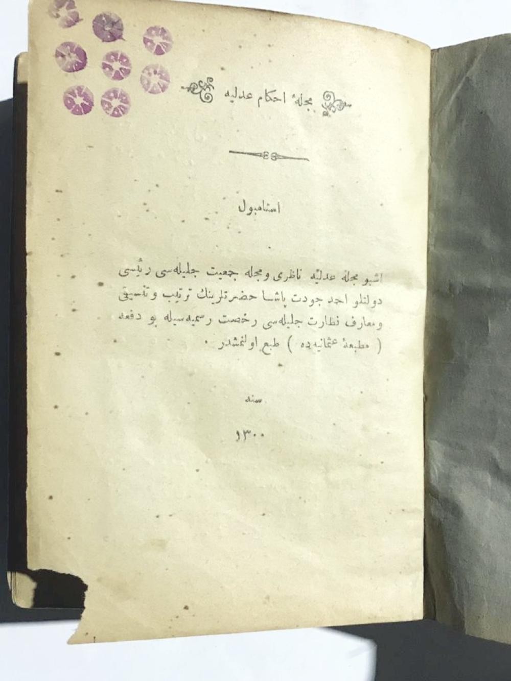 Mecelle-i Ahkâm-ı Adliye - Tertip eden: Ahmet Cevdet Paşa