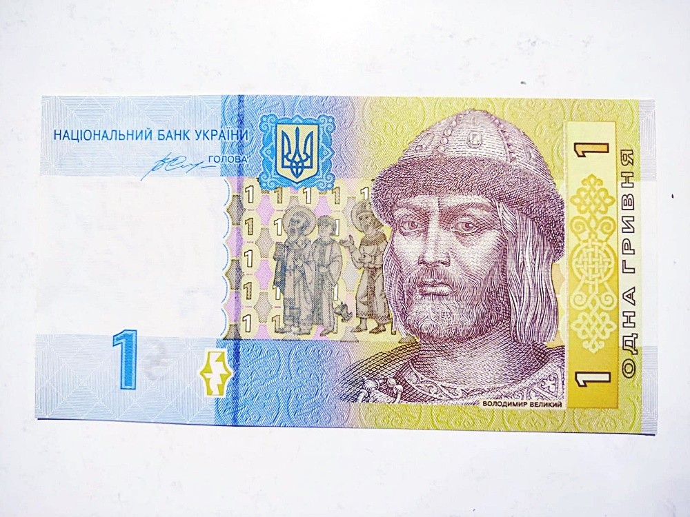 Ukrayna (2011) 1 Hryvnia (Çil Kondisyon)