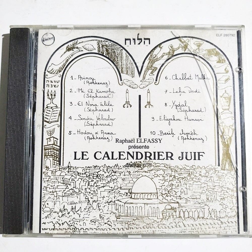 Raphael ELFASSY presente Le Calendrier Juif - Cd