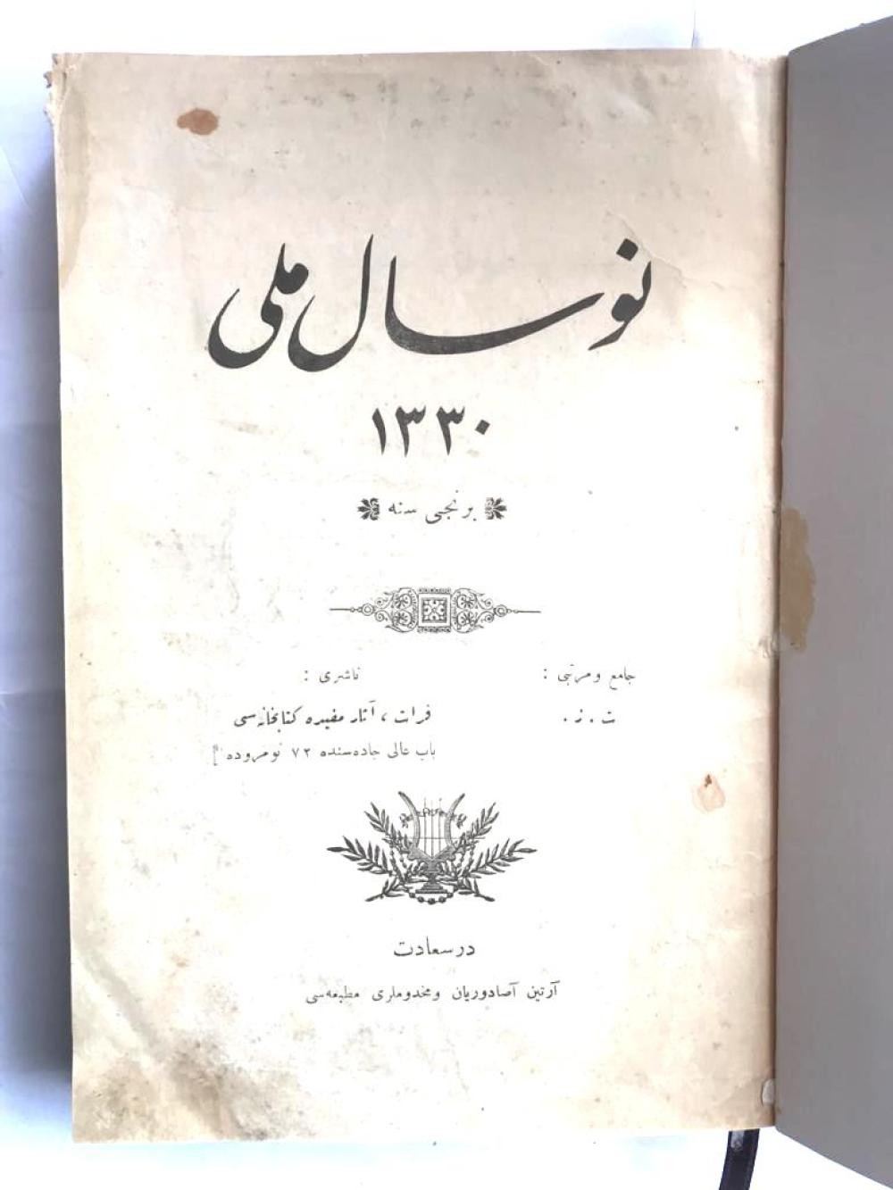 Nevsal-i Millî 1330 - Birinci sene - ARTİN ASADURYAN MATBAASI