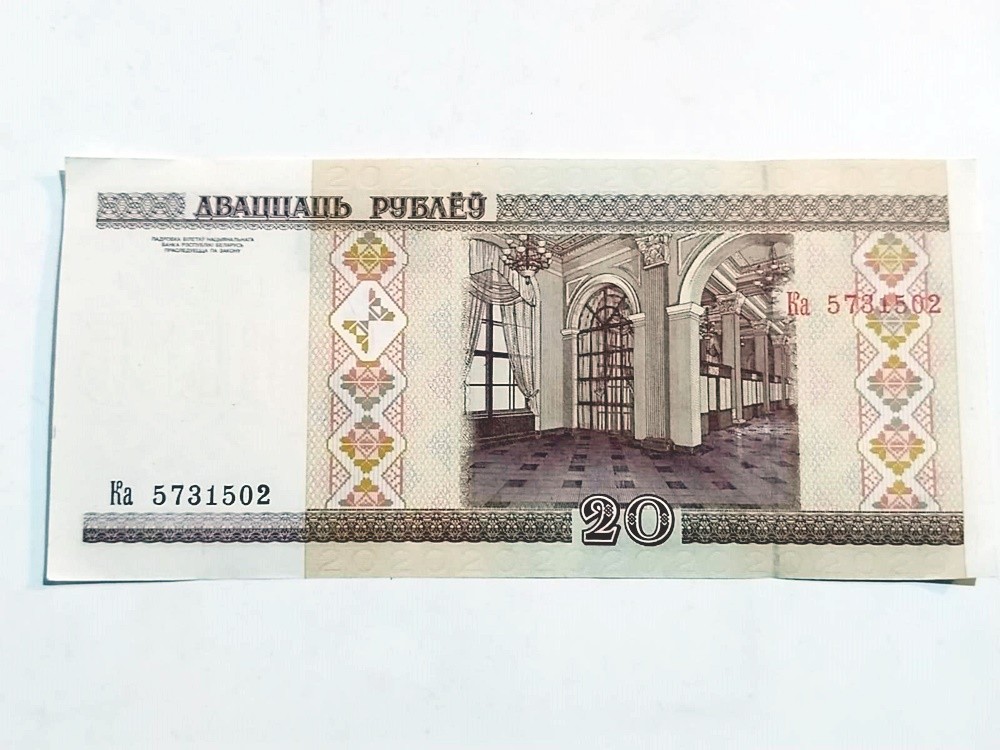 Belarus 20 Ruble 2000 yılı - Nümismatik