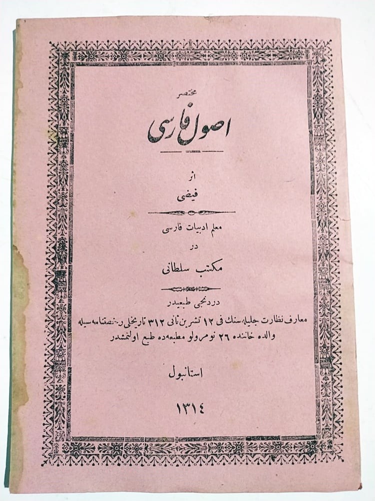 MEKTEB-İ SULTANİ GALATASARAY MUHTASAR USUL-İ FARSİ OSMANLICA / Kitap