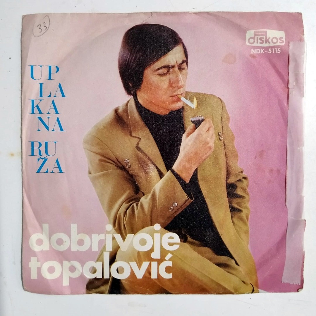 Uplakana Ruza - Na Belom Papiru / Dobrivoje TOPALOVIC - Plak