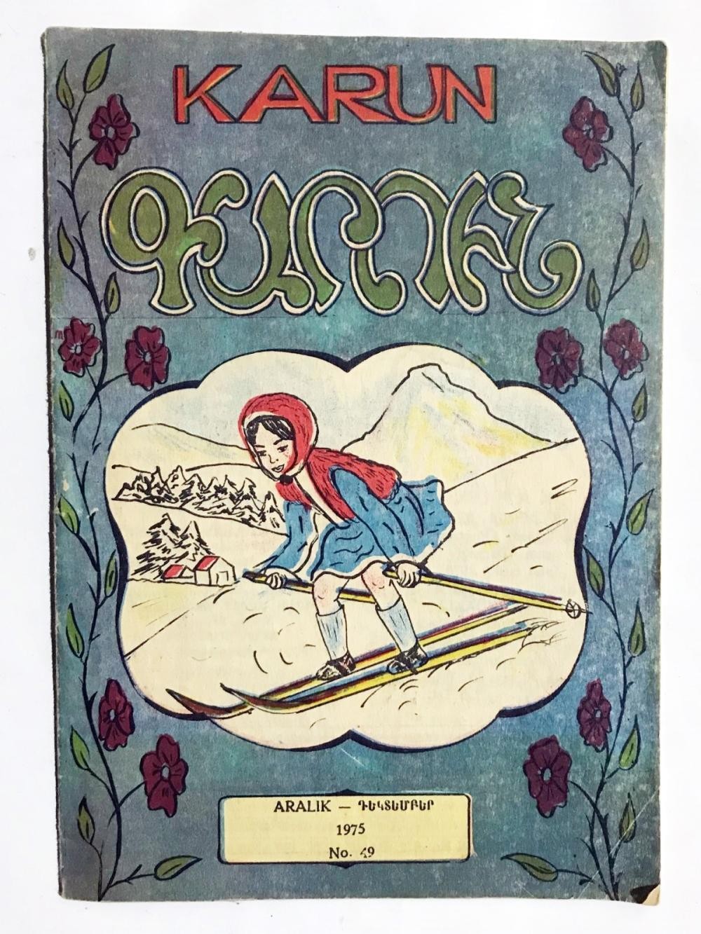 KARUN Çocuk Dergisi / ARALIK - 1975 No. 49