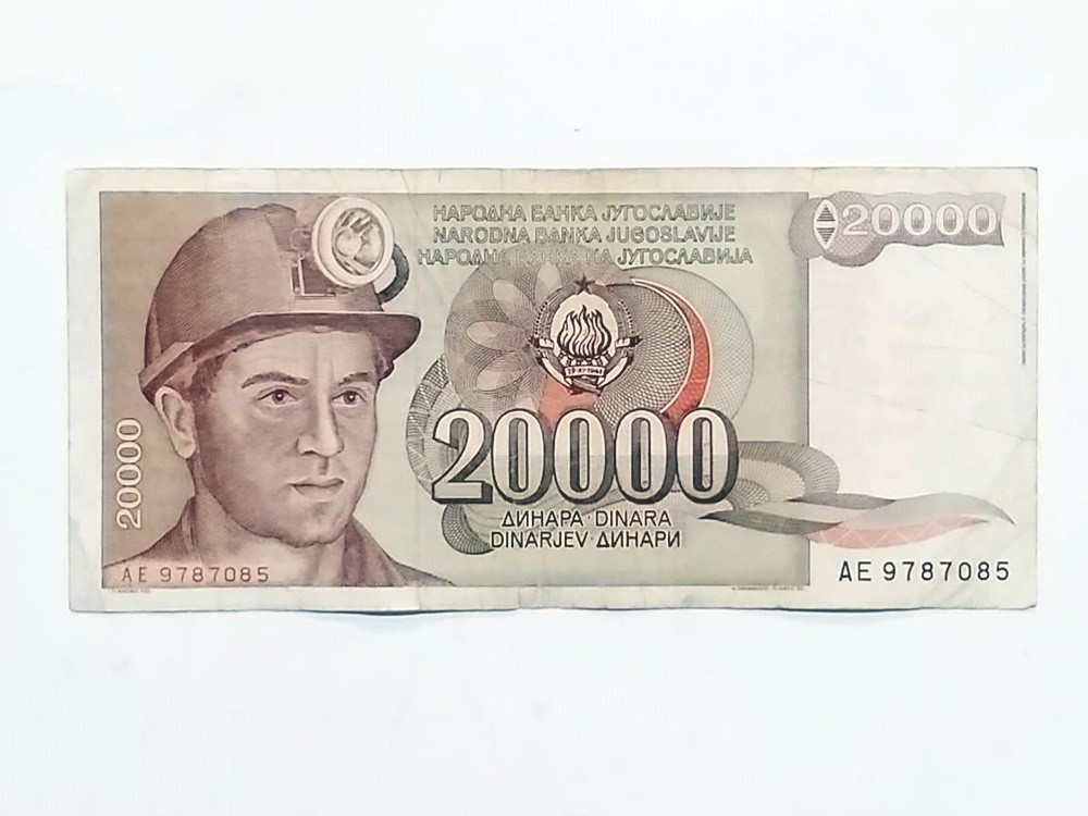 Yugoslavya 2000 Dinar - Nümismatik