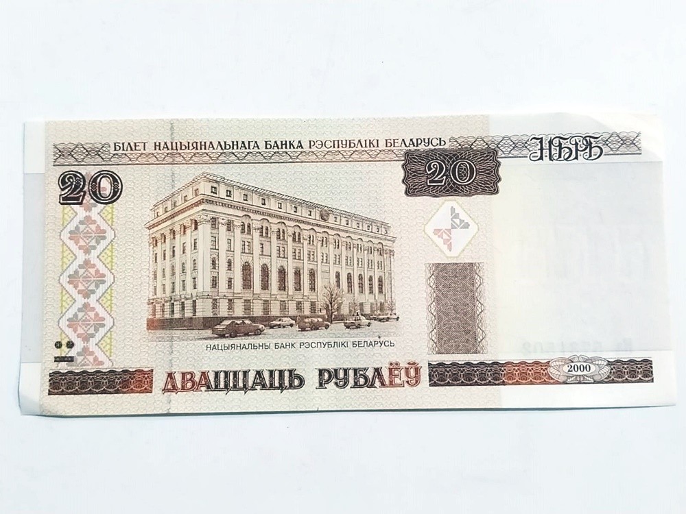 Belarus 20 Ruble 2000 yılı - Nümismatik