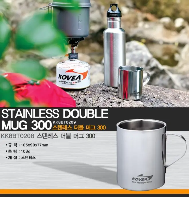 Kovea Paslanmaz Çelik Kupa 300 ml. — 2