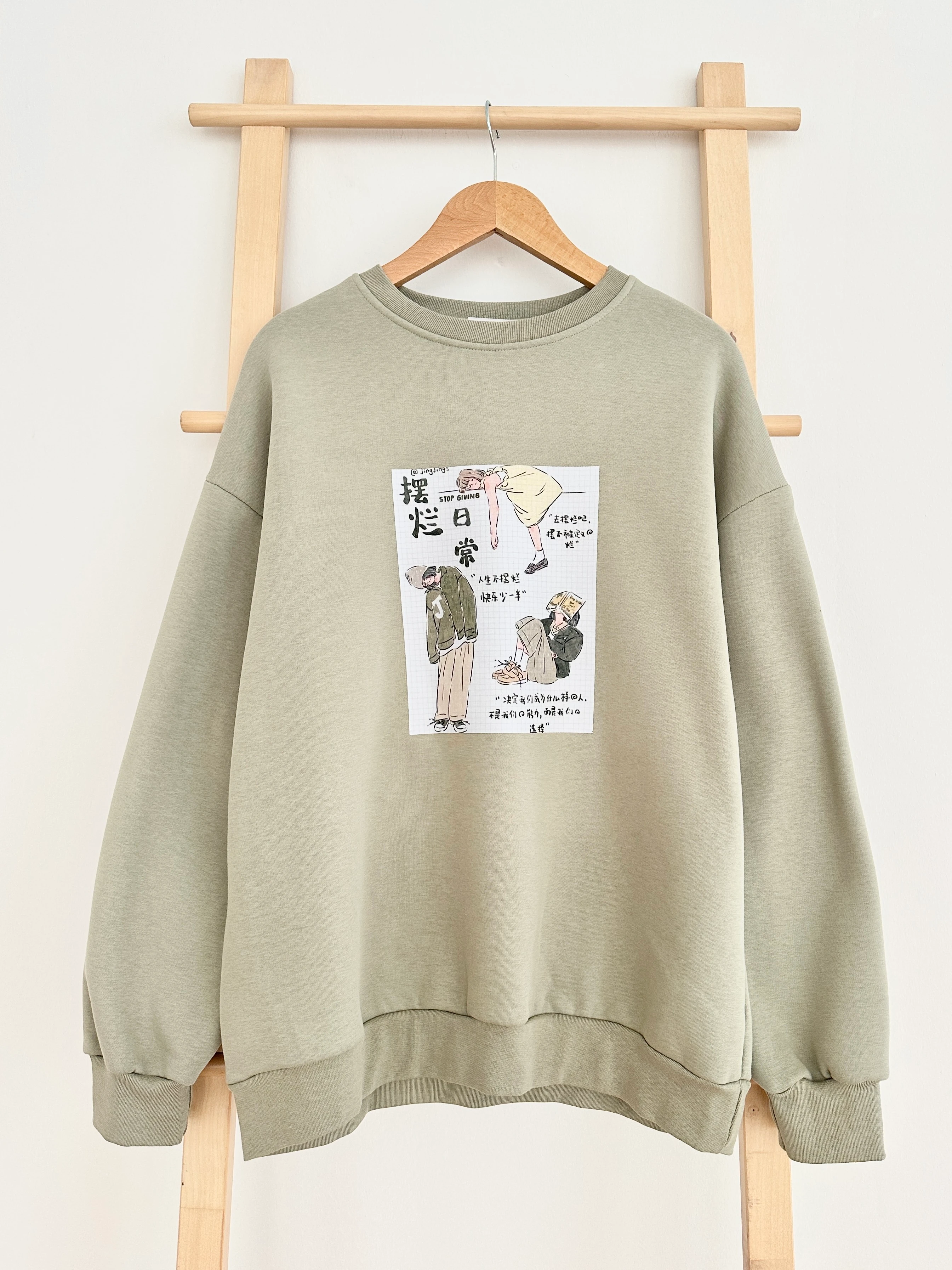 Baskılı 3 İplik Sweat - Çağla Yeşili