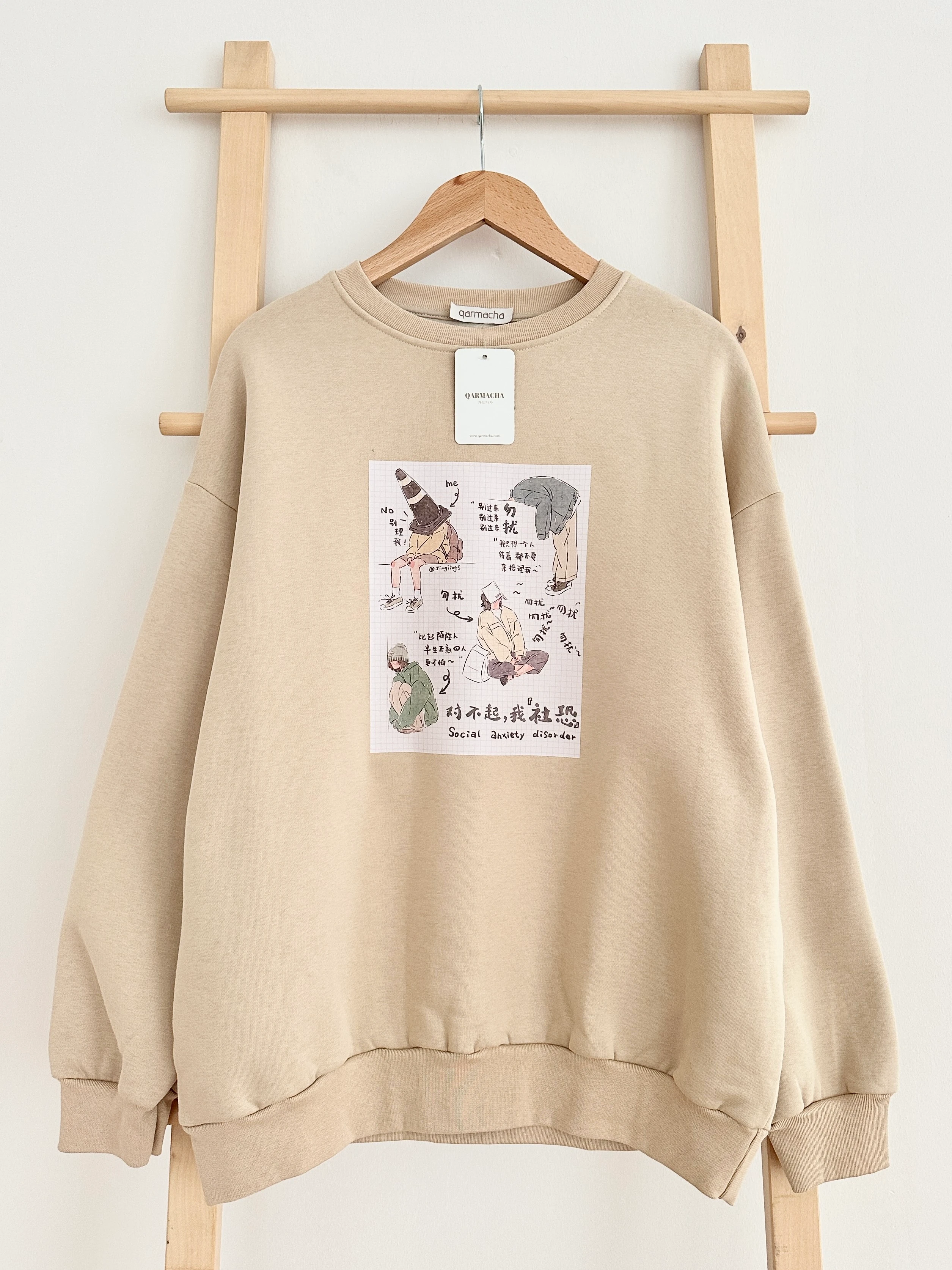 Baskılı 3 İplik Sweat - Krem