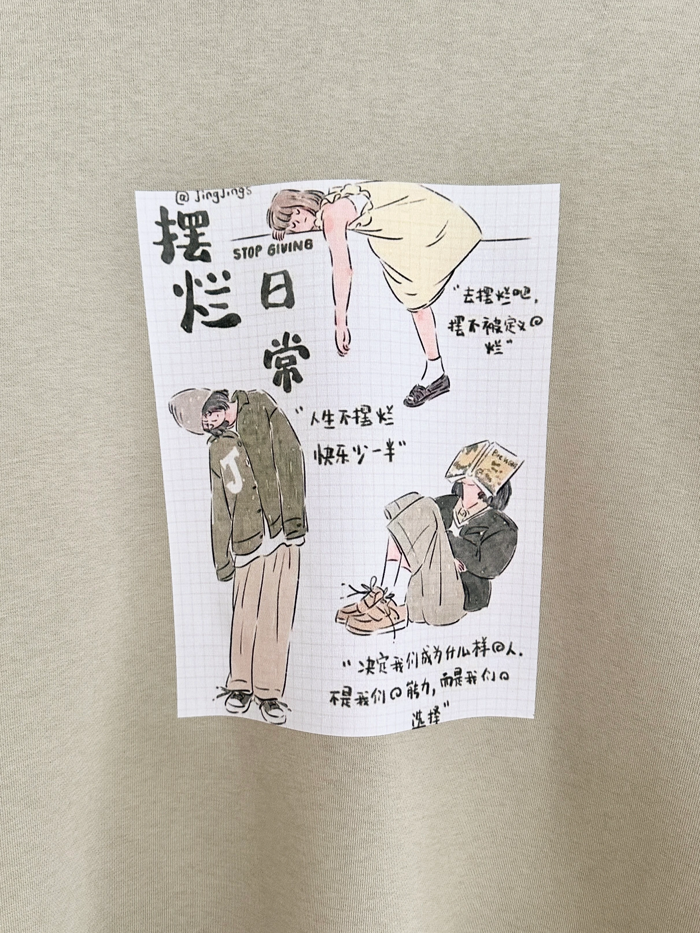 Baskılı 3 İplik Sweat - Çağla Yeşili