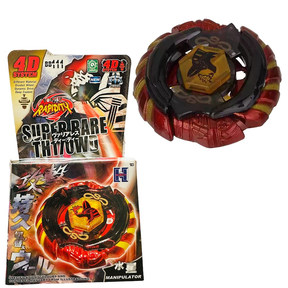 BB111  BEYBLADE METAL FUSION Mercury Anubius Anubis  (FIRLATICISIZ)